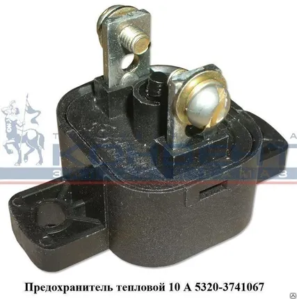 Фото №0 Реле тепловое 10 А (предохранитель)