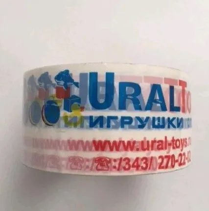 Фото №0 Клейкая лента с логотипом 3 цвета