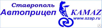Фото №0 Техника завода СЗАП (Автоприцеп-КАМАЗ)