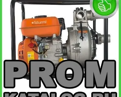 фото Мотопомпы Sturm