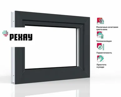 фото REHAU Пластиковое окно ПВХ REHAU BLITZ 670x870 мм (ВхШ) с учетом подставочного профиля, (ВхШ) с учетом подставочного профиля, фрамуга, двухкамерный стеклопакет, антрацитово-серый снаружи