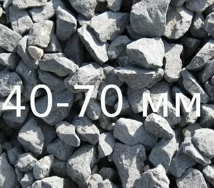 Фото №0 Щебень гранитный 40-70 с доставкой.