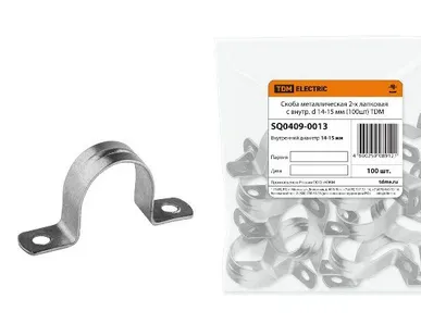 фото Скоба металлическая 2-х лапковая с внутр. d 14-15 мм TDM