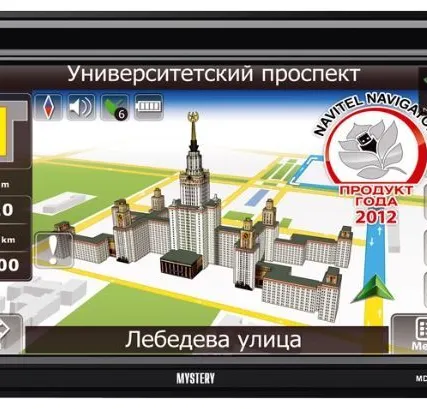 Фото №0 Автомагнитола Mystery MDD-6280NV