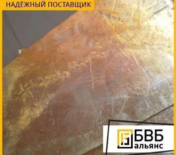 фото Анод оловянный О1пч ТУ48-6-0005-2000