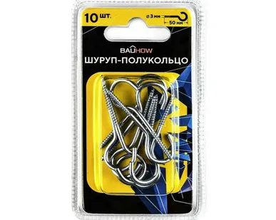 фото Шуруп-полукольцо 3х35/50 оцинкованный 10шт в блистере Bauhow