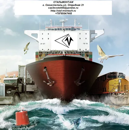 Фото №0 Экспедирование грузов в Крыму, подвижной состав под погрузку, железнодорожная логистика