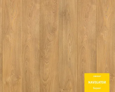 фото Ламинат Tarkett NAVIGATOR с фаской Беринг