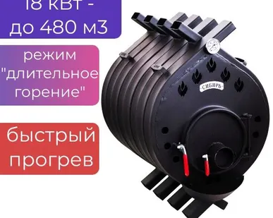 фото Печь воздухогрейная БВ-480 "Сибирь", до 480 м3, аналог Булерьян