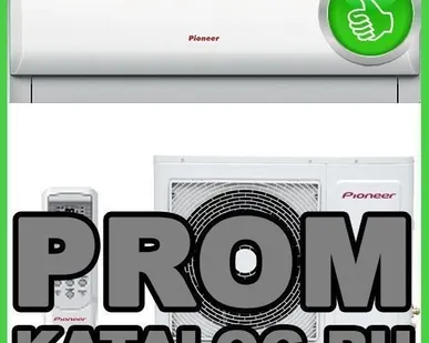фото Кондиционеры настенные Pioneer