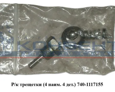 фото Р/к трещетки (4 наим. 4дет.)