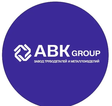 ЗАВОД ТРУБОДЕТАЛЕЙ И МЕТАЛЛОИЗДЕЛИЙ АВКГРУПП