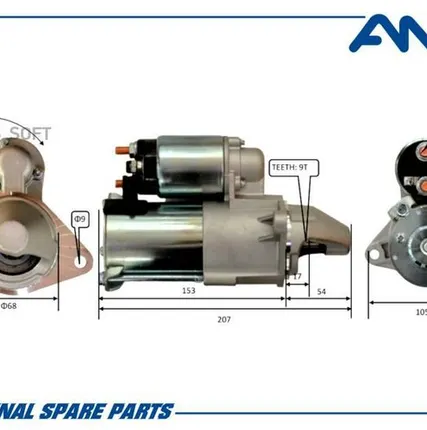 Фото №0 AMD AMD.EL212 Стартер