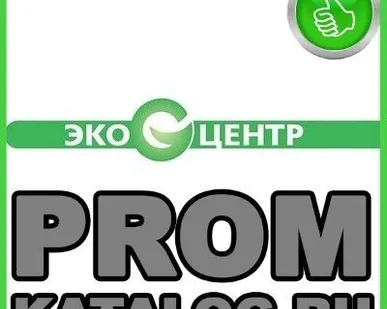 фото Накопительная емкость ООО Эко-Центр