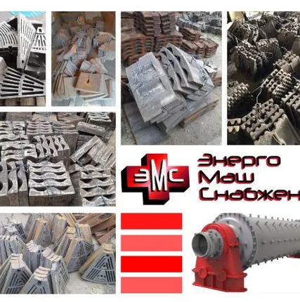 Фото №0 БИЛО С-ОБРАЗНОЕ ТМ.00.528.002