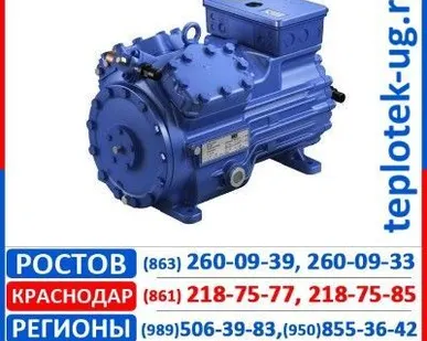 фото Компрессоры холодильные Bock