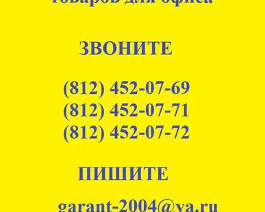 фото ФГОС ДО
Комплект плакатов &quot;Витамины в продуктах питания&quot; 4 плаката