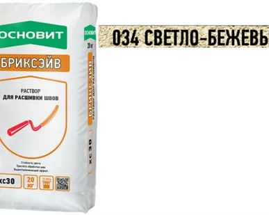 фото Раствор для расшивки швов Основит Бриксэйв XC30 034 светло-бежевый 20 кг