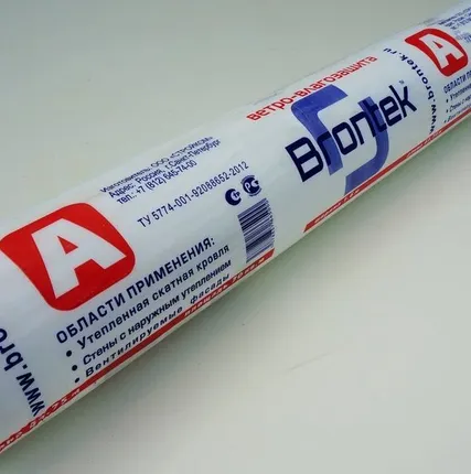 Фото №0 Теплоизоляция BRONTEK-А (Ветро-влагоизоляция) 70м. кв., уп.