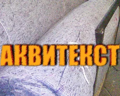 фото Нетканое полотно, ХПП ОСТ Р 17-14-005-94