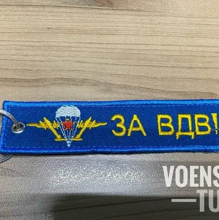 Фото №0 Брелок вышитый