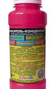 фото Краситель-концентрат для составов Антижук, Биосепт, КСД, флакон 250мл