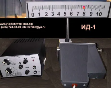 фото Установка «Центр удара» ТМд-04М