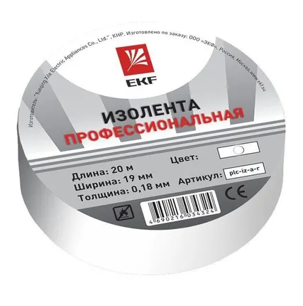 Фото №1 Изолента класс А 0.18х19мм (рул.20м) бел. EKF plc-iz-a-w