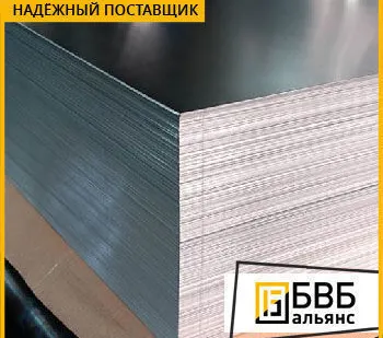 фото Лист прецизионный 5,5х900-1000х1750-2150 36НХТЮ-ВД (ЭИ702)