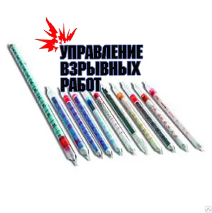 Фото №0 Индикаторные трубки NO+NO2 (упаковка 24 шт.)