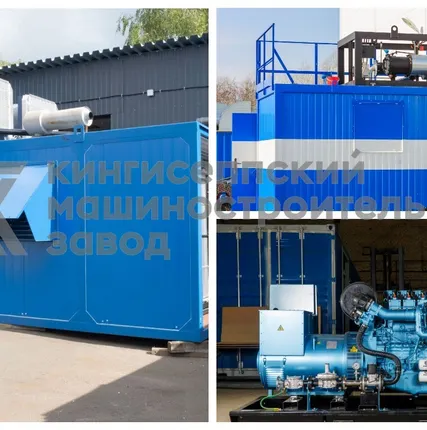 Фото №0 Газопоршневая теплоэлектростанция под ключ