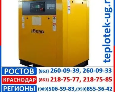 фото Компрессорные станции Berg