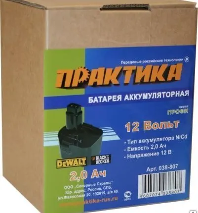 Фото №0 Аккумулятор для BOSCH ПРАКТИКА 12В, 2,0Ач, NiMH, в коробке