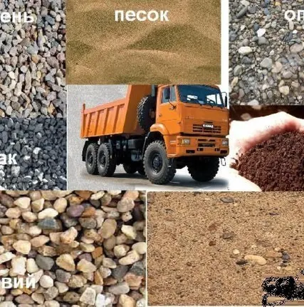 Фото №0 Доставка щебня