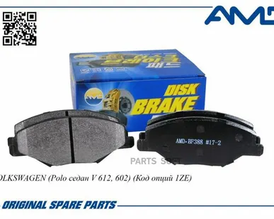 фото AMD AMD.BF388 Колодки торм.пер.