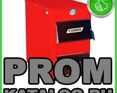 фото Котлы отопления Carbon