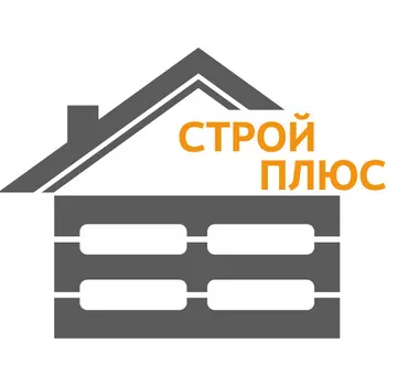 Строй Плюс