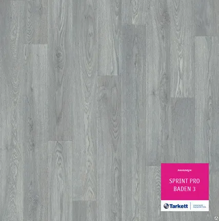 Фото №0 Линолеум Таркетт Спринт Баден 3