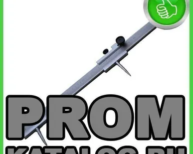 фото Разметочные устройства