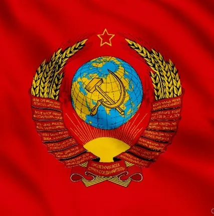 Фото №0 Флаг СССР с гербом [40х60 см. из ткани Таффета]