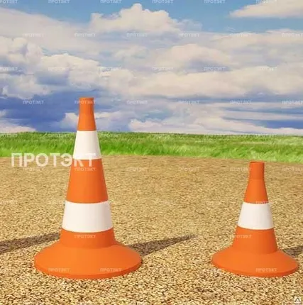 Фото №0 Конус дорожный сигнальный 520мм