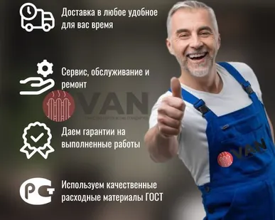 фото Монтаж отопления