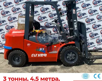 фото Электропогрузчик вилочный HELI CPD30