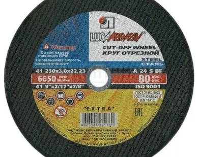 фото Круг отрезной ЛУГА 230х3,0х22мм