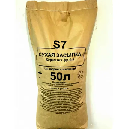 Фото №0 Сухая засыпка керамзит для пола S7 фр-0-5мм 50л