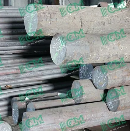 Фото №0 13ХФА круг 200 мм