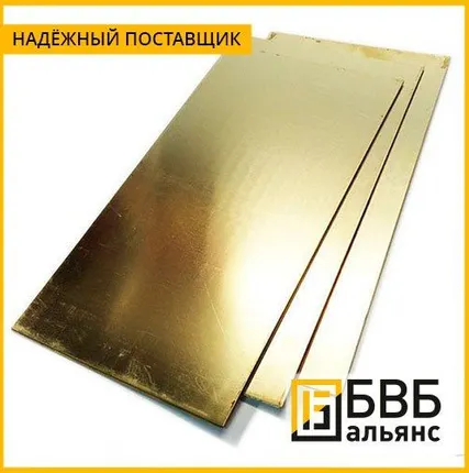 Фото №0 Лист латунный Л63 2 мм мягкий (Л63м)