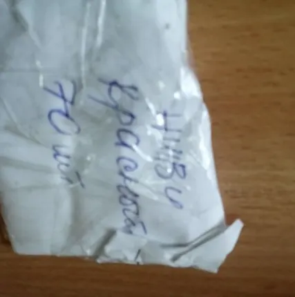 Фото №0 Наконечник штыревой НШВИ 2,5-8 синий