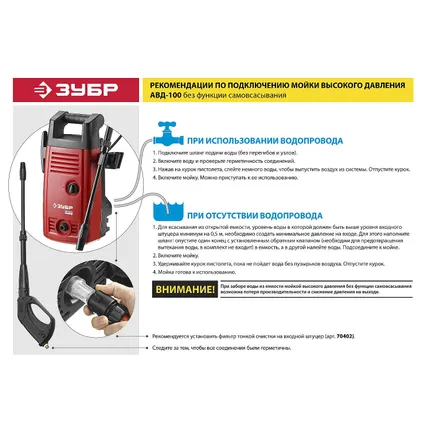 Фото №8 Мойка высокого давления АВД-110