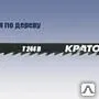 фото Пилка лобзиковая по дереву 2-15 мм T 119 BO.1 17 01